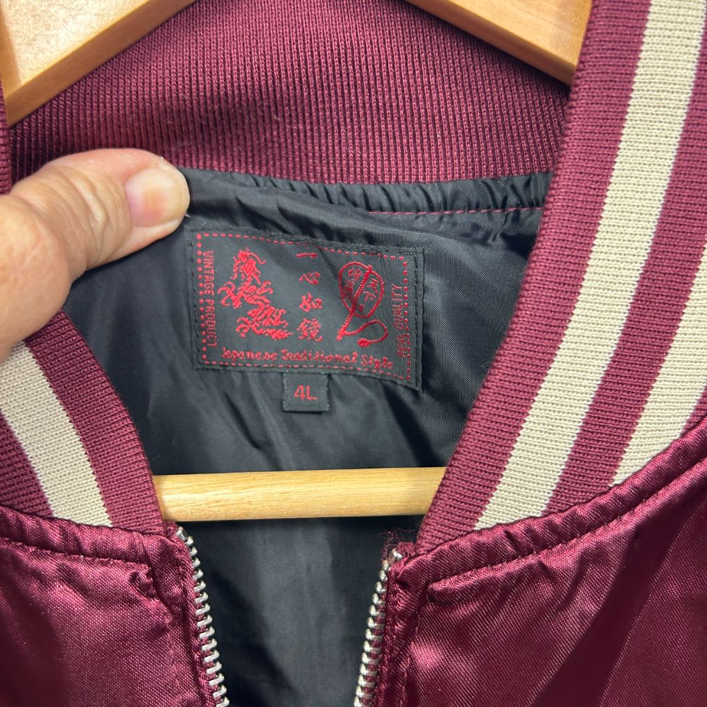Vintage 90s Sukajan Japanese Streetwear Koi Fish Embroidery Satin Bomber Jacket 4L- Unisex Womens 20/ Mens 3XL - Image 5